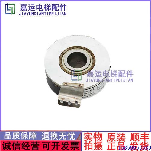 议价PKT1030A-1024-J30F长春三峰空心轴电梯光电旋转编码器1024-G