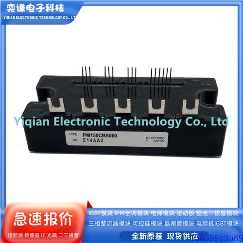 议价PM150CBS060 PM50CS1E060 PM75CS1E060 PM100CS1D060 PM200CS