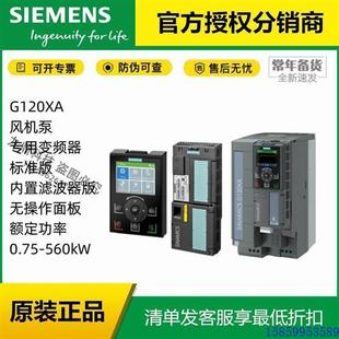 议价6SL3220 操作 1YD32 0UB0产品G120XA风机泵专用变频器标准版