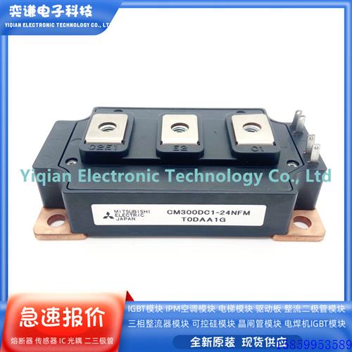 议价新CM150DC1-24NFM CM200DC-24NFM CM300DC1-24NFM CM100DC1-2