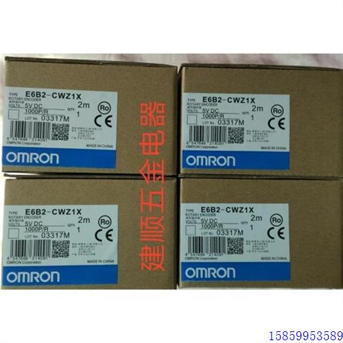 议价旋转编码器E6B2-CWZ6C 1000P/R 360 1024 100 500P/R