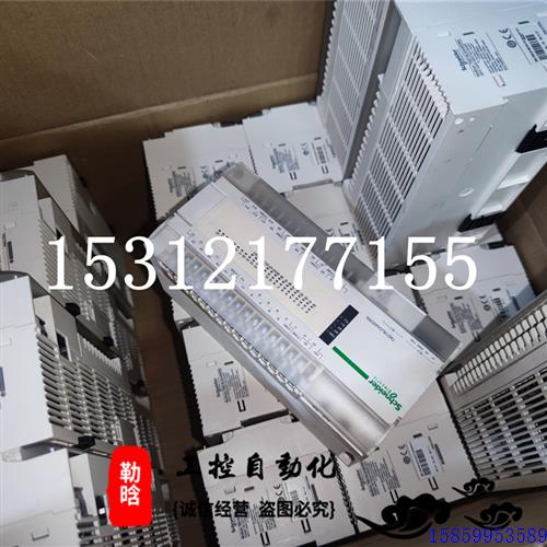 议价PLC TM218LDA 40DRN/24DN/16DRN成色95新大量现货