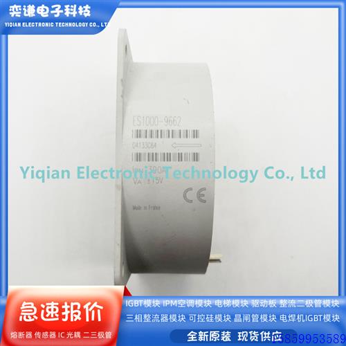 议价ES1000-9662 ESM2000-9983 ES1000S ES500C ES2000-9725 ES10