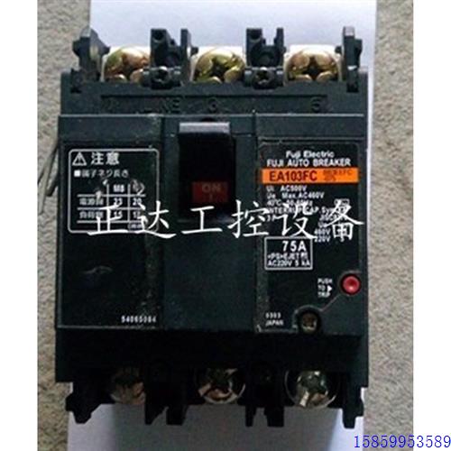 议价原装正品空气开关断路器EA103FC 100A 75A 60A 50A