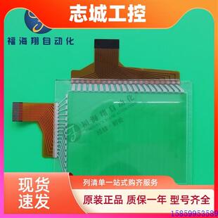 通 触摸板保护膜 GT1040 QBBD GT1045 议价 液晶 QSBD 主板