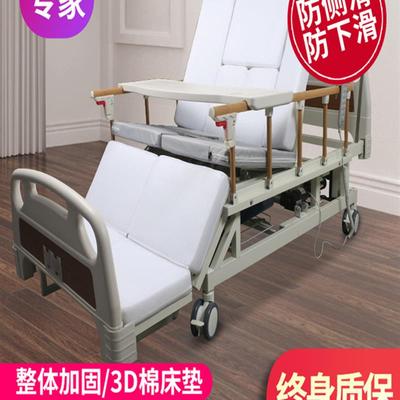 电动护理床自动多功能床背部升降家用瘫痪卧床老年人翻身床防下滑