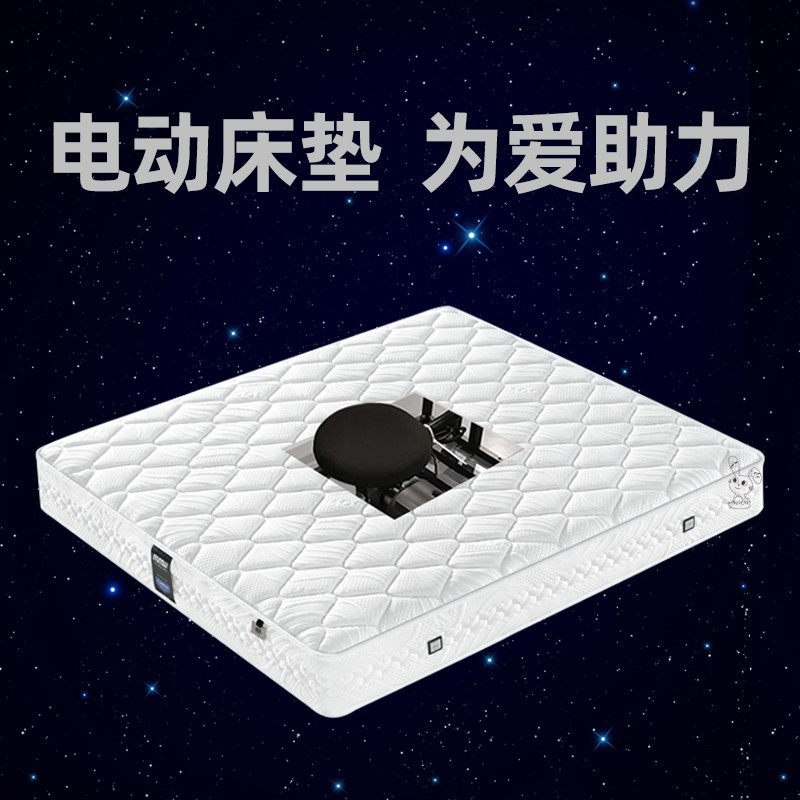 电动床垫震动夫妻助力网红电动床垫震动情侣智能护理乳胶宾馆酒店