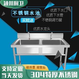 厨房304不锈钢水槽双盆水槽厨房饭店单盆洗菜洗手池洗衣双池3池