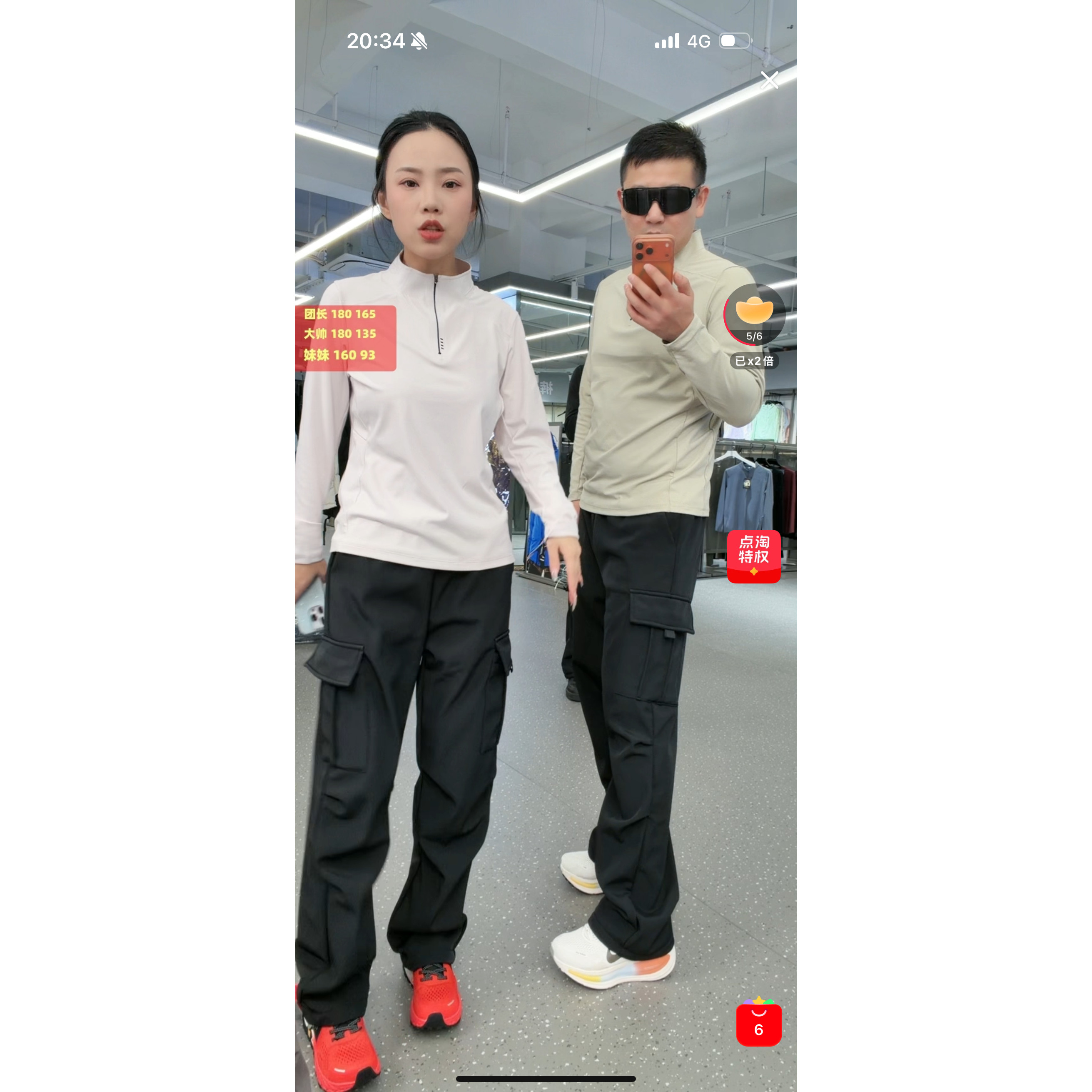 开播第二炸！线下款高端定制裤子！26888,运动服/休闲服装,运动长裤,淘宝优惠券,粉丝福利购,淘宝优惠卷