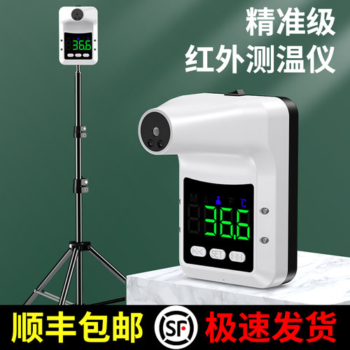 固定式测温仪质量怎么样 固定式测温仪口碑怎么样 小麦优选