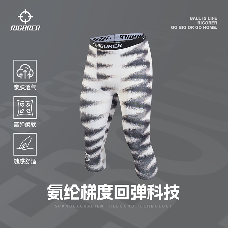 准者斑马纹七分压缩短裤2025夏季新款男士紧身短裤健身篮球运动裤