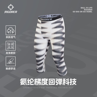 准者斑马纹七分压缩短裤2025夏季新款男士紧身短裤健身篮球运动裤