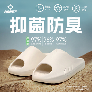 准者小鲨鱼篮球运动凉拖鞋男夏季防臭防滑EVA厚底外穿户外沙滩鞋