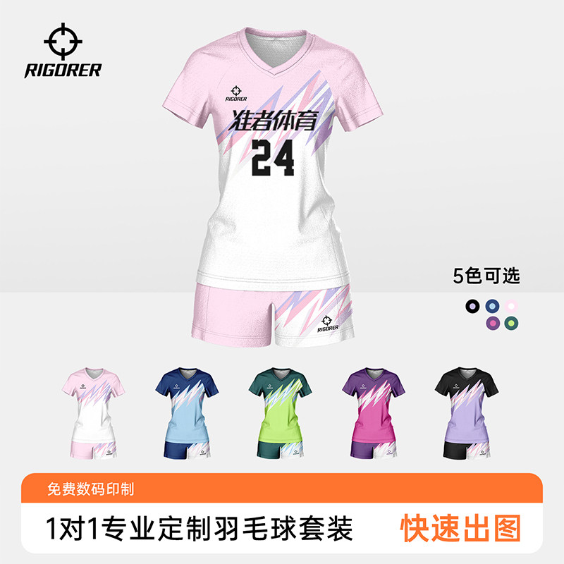 准者女款羽毛球服套装V领上衣短袖速干运动比赛训练跑步服10A抗菌