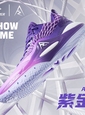 准者AR2-紫金|里夫斯同款篮球鞋低帮紫色专业实战室内防滑运动鞋