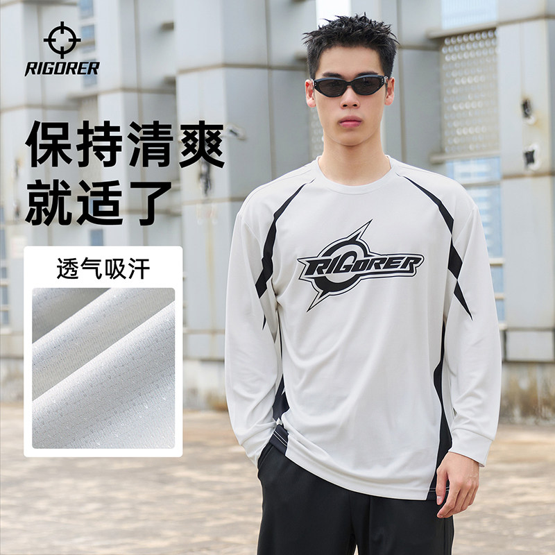 准者投篮服长袖T恤男子秋季新款跑步运动速干训练插肩袖抗菌上衣,运动服/休闲服装,运动T恤,淘宝优惠券,粉丝福利购,淘宝优惠卷