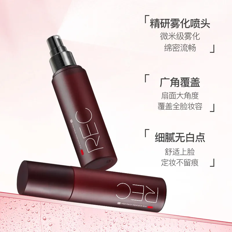 REC羽纱锁妆定妆喷雾小黑喷持久控油保湿不易脱妆便携干油皮定妆