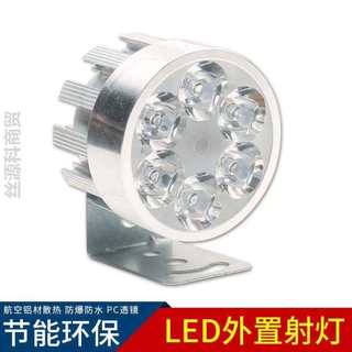 改装12v60V72v灯外置灯泡led流氓电瓶车电动强光摩托车射灯大超亮