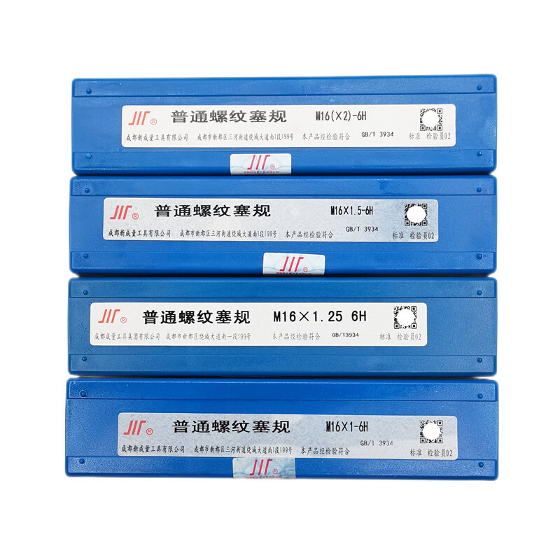 成量螺纹塞规牙规栓规M11 12 13 14 15 16*2 1.5 1.25 1 0.75 0i.