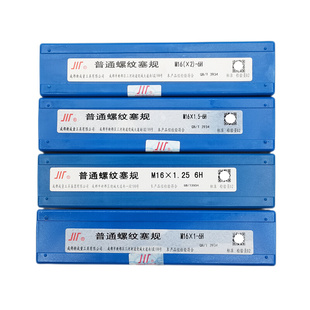 0i. 1.5 0.75 成量螺纹塞规牙规栓规M11 1.25