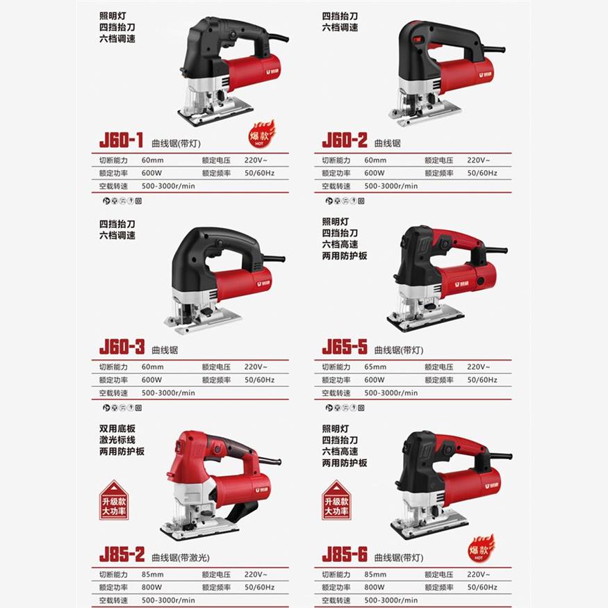 易剑工业级电动曲线锯木