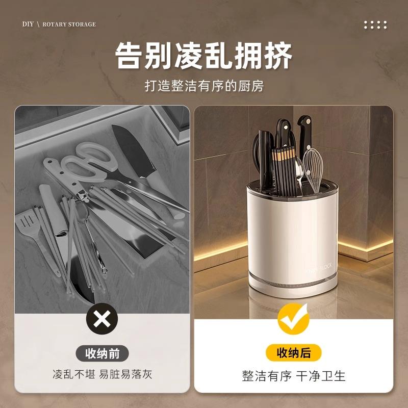 厨房旋转刀架置物架家用
