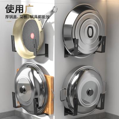 厨房不锈钢锅盖架免打孔