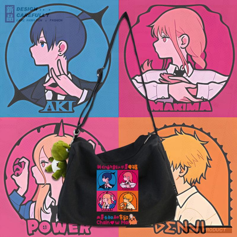 炼电锯人电次玛奇玛早川