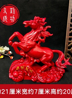 朱砂马上发财马摆件家居装饰摆件