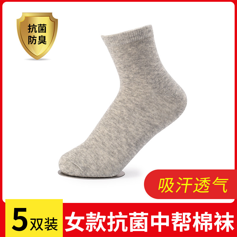 休闲女中筒防臭抗菌夏天长袜薄款棉透气夏季短袜女士棉袜运动袜子
