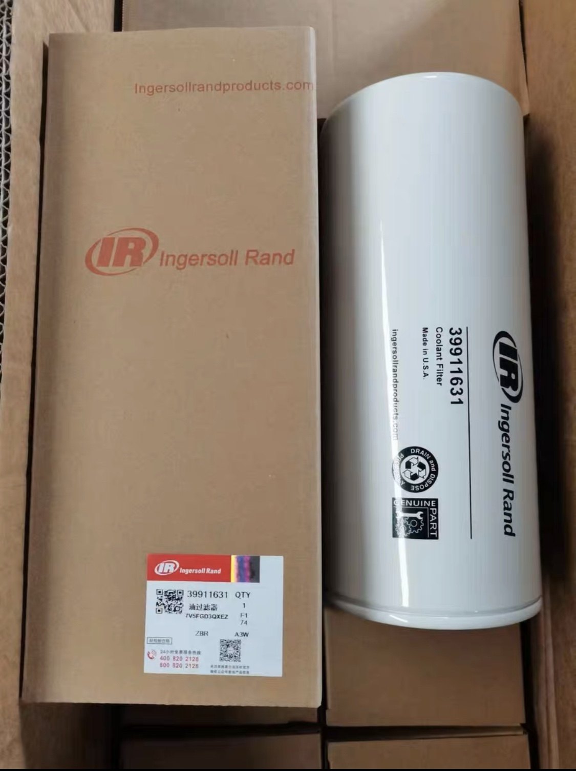 英格索兰空压机油滤39911631 MM55/75/90空机油滤芯47715384001,标准件/零部件/工业耗材,滤芯,淘宝优惠券,粉丝福利购,淘宝优惠卷