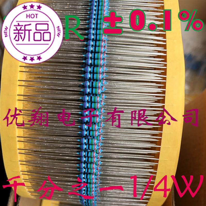 rj14千分之8一金属膜电阻1/4w 50r  50欧  ±0.1%铜脚50个=7.5元在类目 3C数码配件, 电子元器件市场, 电子元件, 电阻器中 - 来自Buy2taobao.com提供专业的淘宝代购服务