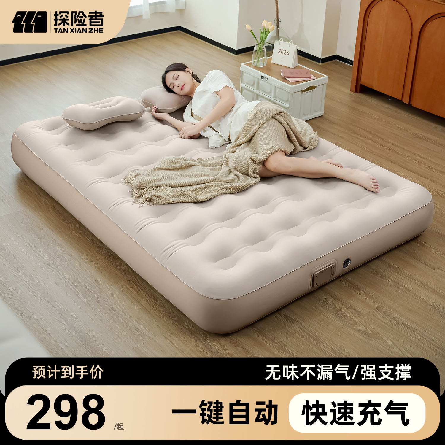 探险者新款自动充气床垫打地铺家用户外露营帐篷睡垫便携气垫床