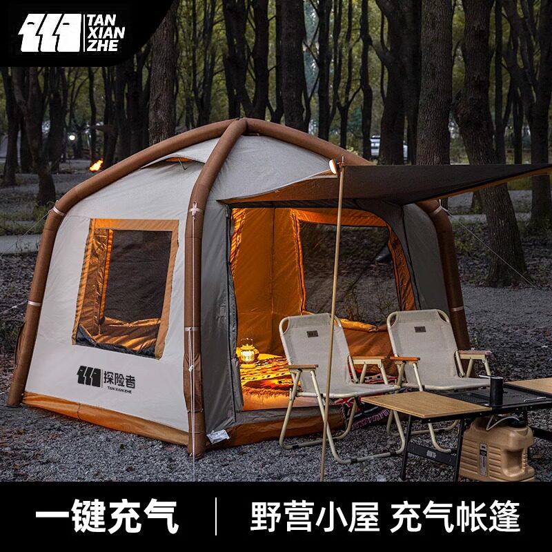 探险者露营全自动充气帐篷便携式折叠户外野营过夜防暴雨 雅望Ⅱ