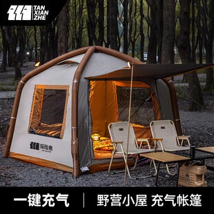 探险者露营全自动充气帐篷便携式折叠户外野营过夜防暴雨 雅望Ⅱ