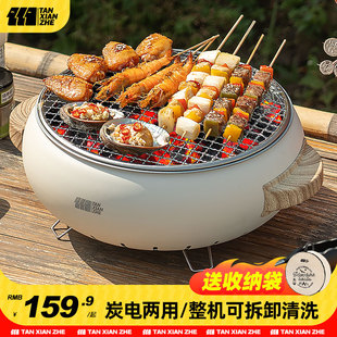 烧烤炉家用电烤炉烧烤架室内电烤盘炉子烤肉锅围炉煮茶碳电碳两用