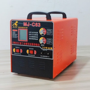 24V专用10核40大管大功率逆变器机头电源转换器猛将C90C63