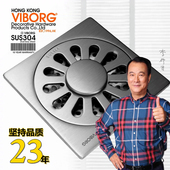 V域堡 防虫防臭阳台浴室洗衣机地漏防臭过滤器 304不锈钢地漏