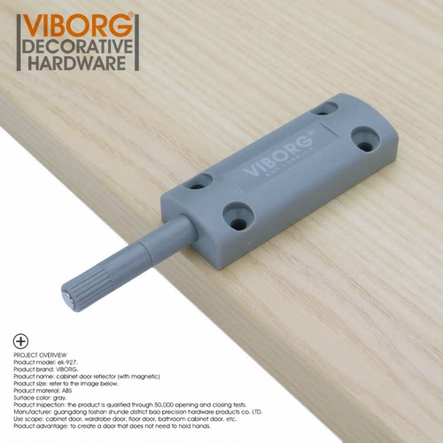 VIBORG/域堡免拉手装置隐形门磁