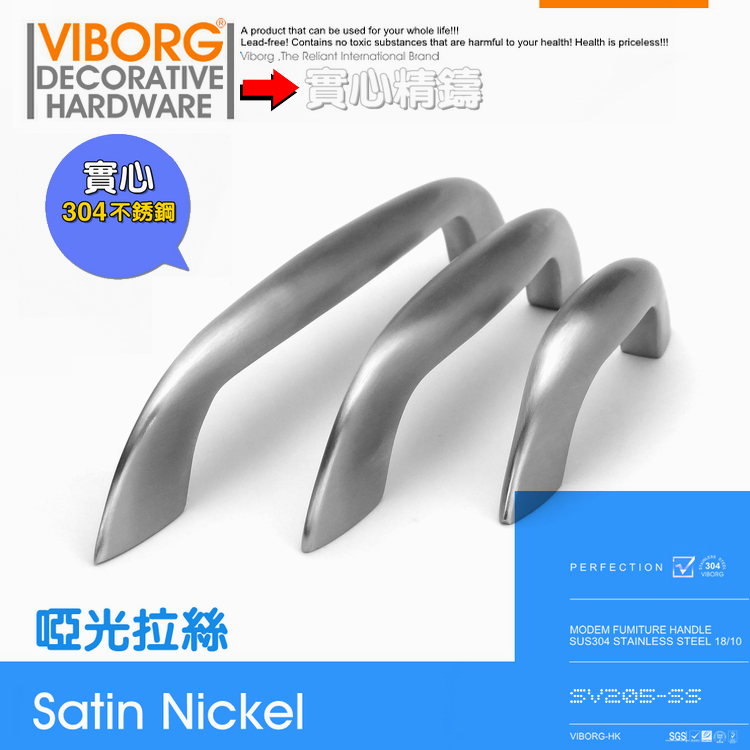 域堡304不锈钢厨柜抽屉双孔把手