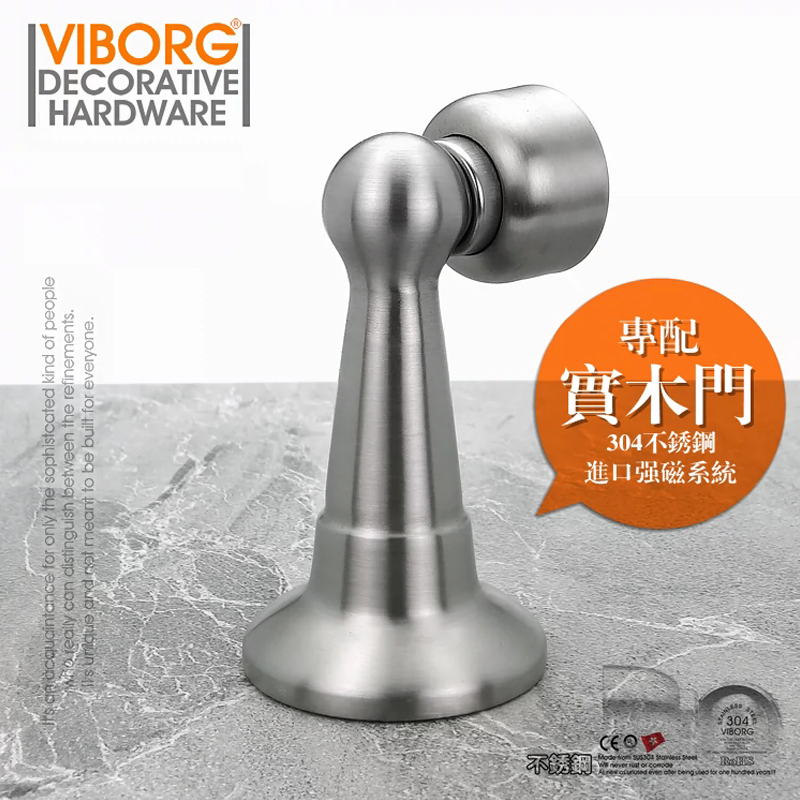 域堡进口强磁不锈钢门吸