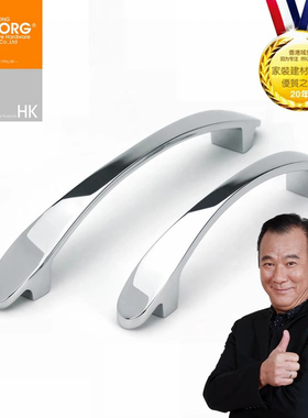 香港域堡 拉手 现代家具拉手简约拉手厨柜衣柜拉手把手S322