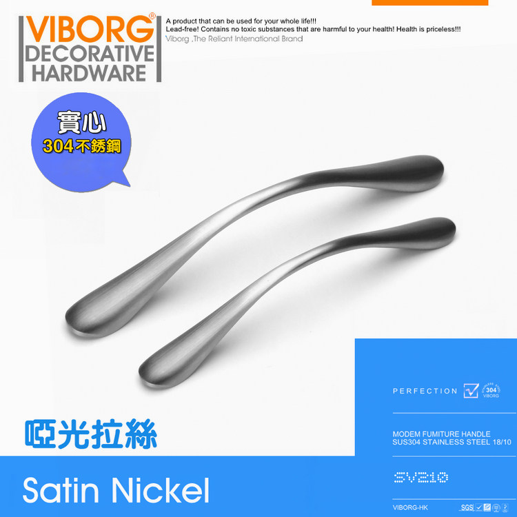域堡 304不锈钢精铸拉手厨柜拉手衣柜抽屉家具把手SV210,基础建材,小拉手,淘宝优惠券,粉丝福利购,淘宝优惠卷