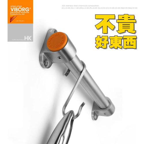 域堡304不锈钢厨房挂杆挂架S钩厨具挂件不锈钢法兰壁挂置物架