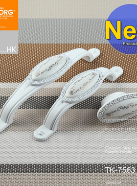 *域堡 陶瓷拉手橱柜衣柜门抽屉拉手欧式家具陶瓷白拉手W7563