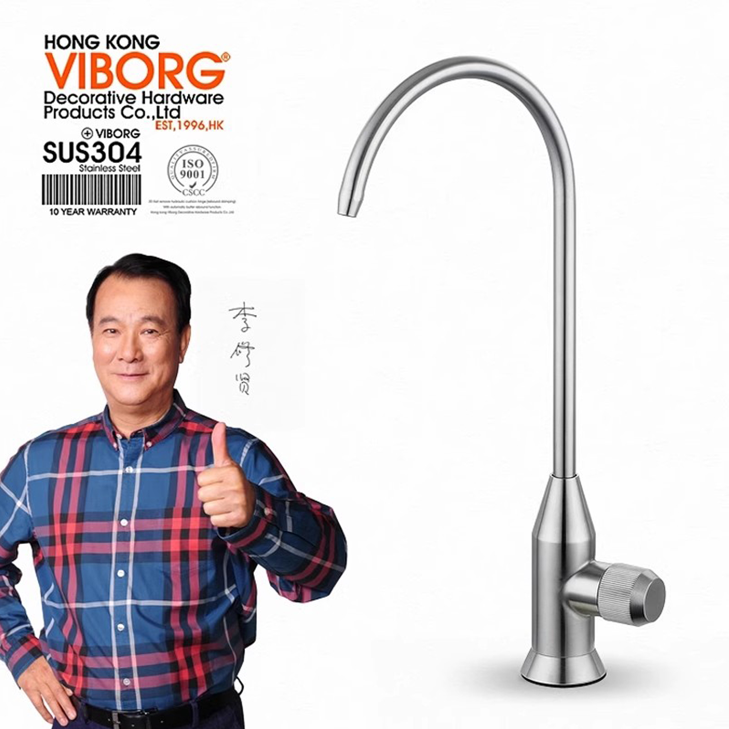 域堡 实心304不锈钢直饮水家用净水龙头厨房茶艺龙头单冷