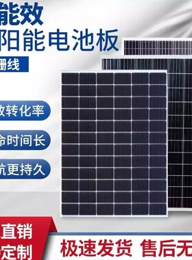 A级18V100W瓦单多晶太阳能光伏板18伏发电板户外充电板光伏组件