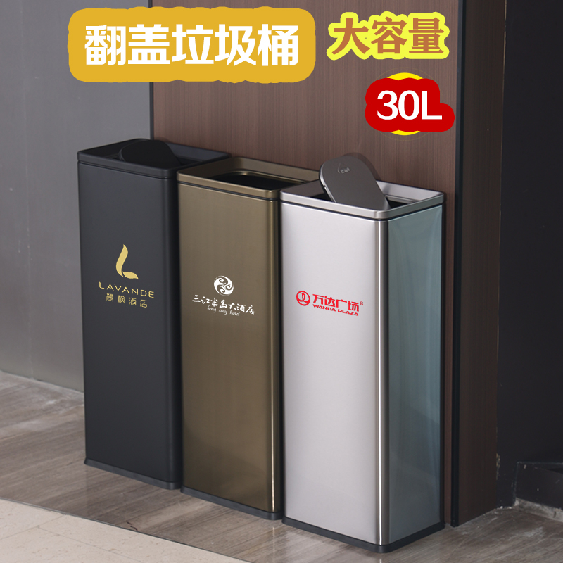 酒店垃圾桶不锈钢带盖商场写字楼走廊电梯口大堂带烟灰缸大容量