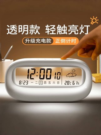 室内温度计家用精准好看创意干温湿度计时钟智能数显摆件闹钟正品