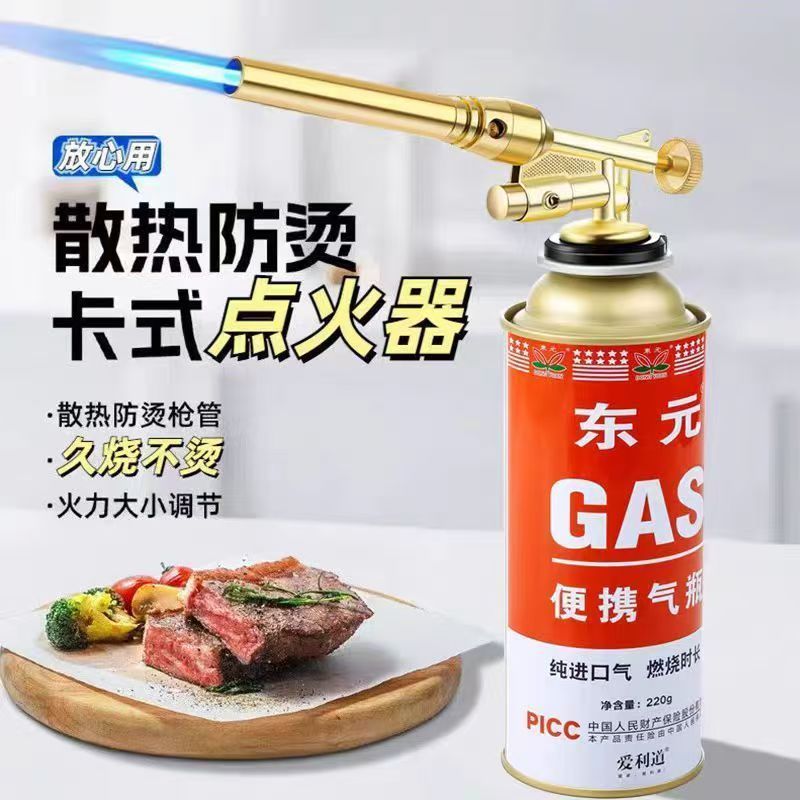 德国喷火枪家用居家打金工具焊枪卡式自己打融化黄金熔金炼金喷枪